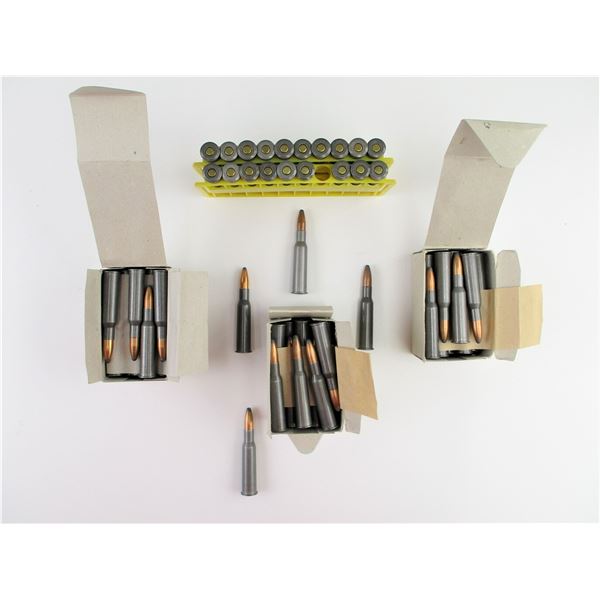 MILITARY 7.62X54R AMMO