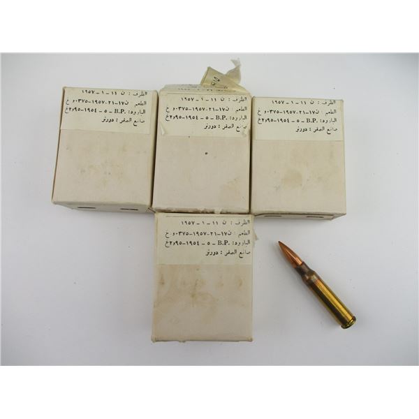 MILITARY 7.5X55 FRENCH AMMO