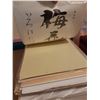 Image 6 : Japanese Paper & Calligraphy Supplies Cat A