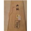 Image 4 : Medium Weight Kimono Cat A