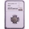 Image 1 : 1873 Proof Shield Nickel Coin NGC PF64