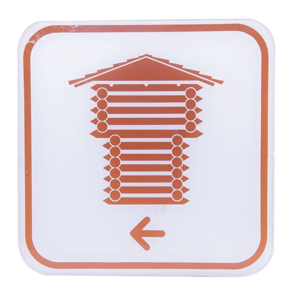 Frontierland Utilidor Tunnel Sign.