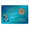 Image 2 : Tokyo Disney Sea Grand Opening Commemorative Coin.