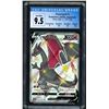 Image 1 : Pokemon: 2020 Japanese Charizard V Shiny Star (CGC 9.5)