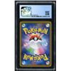 Image 2 : Pokemon: 2020 Japanese Charizard V Shiny Star (CGC 9.5)