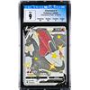 Image 1 : Pokemon: 2020 Charizard V Champion's Path (CGC 9)