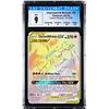 Image 1 : Pokemon: Charizard & Braixen GX Cosmic Eclipse (CGC 9) MINT