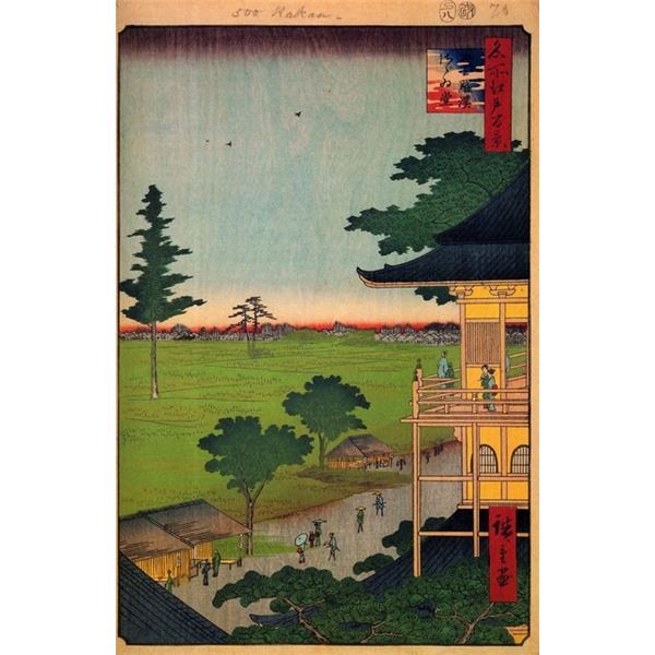 Hiroshige  - Rakan Temple