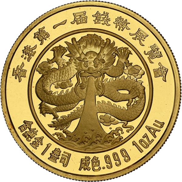 China (People's Republic), gold 1 oz proof official Panda issue, 1988, 1st Hong Kong Coin Exposition