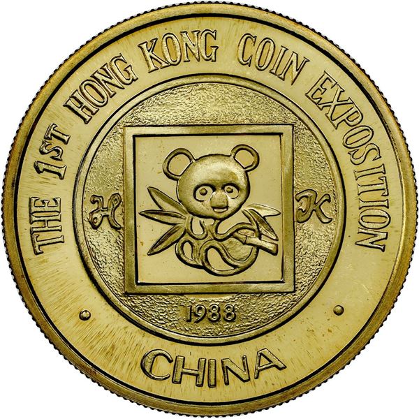 China (People's Republic), brass 32mm proof official Panda issue, 1988, Hong Kong Coin Exposition, N