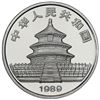 Image 2 : China (People's Republic), platinum proof 100 yuan (1 oz) Panda, 1989, NGC PF 69 Ultra Cameo.