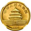 Image 2 : China (People's Republic), gold 5 yuan (1/20 oz) Panda, 1990, large date (Shanghai mint), NGC MS 70 