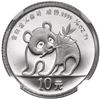 Image 1 : China (People's Republic), platinum proof 10 yuan (1/10 oz) Panda, 1990, NGC PF 69 Ultra Cameo.