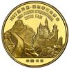 Image 2 : China (People's Republic), gold 1/2 oz proof official Panda issue, 1990, Munich International Coin F