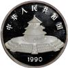 Image 2 : China (People's Republic), silver proof 50 yuan (5 oz) Panda, 1990, NGC PF 69 Ultra Cameo ("top pop"