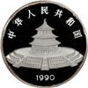 Image 2 : China (People's Republic), silver proof 100 yuan (12 oz) Panda, 1990, NGC PF 68 Ultra Cameo.