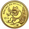 Image 1 : China (People's Republic), gold 10 yuan (1/10 oz) Panda, 1991, small date (Shenyang mint), NGC MS 68