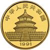 Image 2 : China (People's Republic), gold 25 yuan (1/4 oz) Panda, 1991, small date (Shenyang mint), NGC MS 69.