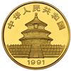 Image 2 : China (People's Republic), gold 100 yuan (1 oz) Panda, 1991, small date (Shenyang mint), NGC MS 68.