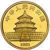 Image 2 : China (People's Republic), gold 25 yuan (1/4 oz) Panda, 1991, large date (Shanghai mint), NGC MS 69.