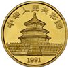 Image 2 : China (People's Republic), gold 100 yuan (1 oz) Panda, 1991, large date (Shanghai mint), NGC MS 69.