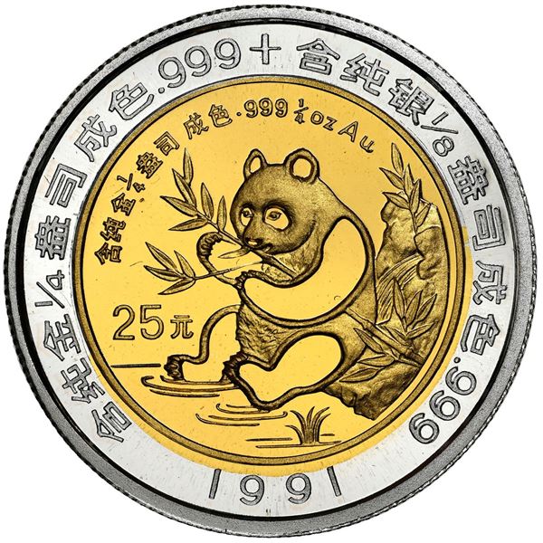 China (People's Republic), bimetallic proof 25 yuan (1/4 oz gold, 1/8 oz silver) Panda, 1991, NGC PF
