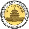 Image 2 : China (People's Republic), bimetallic proof 25 yuan (1/4 oz gold, 1/8 oz silver) Panda, 1991, NGC PF