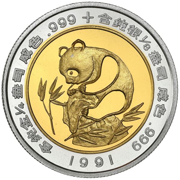 China (People's Republic), bimetallic proof official Panda issue, 1/4 oz gold, 1/8 oz silver, 1991, 
