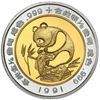Image 1 : China (People's Republic), bimetallic proof official Panda issue, 1/4 oz gold, 1/8 oz silver, 1991, 