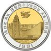 Image 2 : China (People's Republic), bimetallic proof official Panda issue, 1/4 oz gold, 1/8 oz silver, 1991, 
