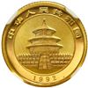 Image 2 : China (People's Republic), gold 5 yuan (1/20 oz) Panda, 1992, small date (Shenyang mint), NGC MS 69 