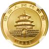 Image 2 : China (People's Republic), gold 10 yuan (1/10 oz) Panda, 1992, small date (Shenyang mint), NGC MS 69