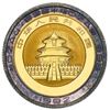 Image 2 : China (People's Republic), bimetallic proof 10 yuan (1/10 oz gold, 1/28 oz silver) Panda, 1992, NGC 