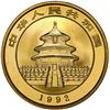Image 8 : China (People's Republic), gold proof five-coin Panda denomination set (5, 10, 25, 50 and 100 yuan),