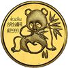 Image 1 : China (People's Republic), gold 1/2 oz proof official Panda issue, 1992, Munich International Coin S
