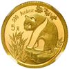 Image 1 : China (People's Republic), gold 5 yuan (1/20 oz) Panda, 1993, small date (Shenyang mint), NGC MS 70 