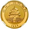 Image 2 : China (People's Republic), gold 5 yuan (1/20 oz) Panda, 1993, small date (Shenyang mint), NGC MS 70 