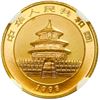 Image 2 : China (People's Republic), gold 10 yuan (1/10 oz) Panda, 1993, small date (Shenyang mint), NGC MS 69