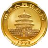 Image 2 : China (People's Republic), gold 25 yuan (1/4 oz) Panda, 1993, small date (Shenyang mint), NGC MS 69.
