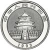 Image 2 : China (People's Republic), platinum proof 10 yuan (1/10 oz) Panda, 1993, NGC PF 69 Ultra Cameo.