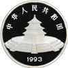 Image 2 : China (People's Republic), silver proof 50 yuan (5 oz) Panda, 1993, NGC PF 69 Ultra Cameo.