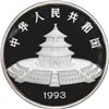 Image 2 : China (People's Republic), silver proof 100 yuan (12 oz) Panda, 1993, NGC PF 69 Ultra Cameo ("top po