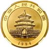 Image 2 : China (People's Republic), gold 25 yuan (1/4 oz) Panda, 1994, small date (Shenyang mint), NGC MS 69.