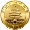 Image 2 : China (People's Republic), gold 50 yuan (1/2 oz) Panda, 1994, small date (Shenyang mint), NGC MS 69.
