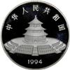 Image 2 : China (People's Republic), silver proof 100 yuan (12 oz) Panda, 1994, NGC PF 68 Ultra Cameo.