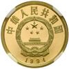 Image 2 : China (People's Republic), gold proof 100 yuan (8 grams), 1994, Rare Chinese Animals (Panda), NGC PF