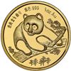 Image 1 : China (People's Republic), gold 1/2 oz proof official Panda issue, 1994, Munich International Coin S