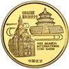 Image 2 : China (People's Republic), gold 1/2 oz proof official Panda issue, 1994, Munich International Coin S