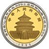 Image 2 : China (People's Republic), bimetallic proof 10 yuan (1/10 oz gold, 1/28 oz silver) Panda, 1995, NGC 