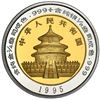 Image 2 : China (People's Republic), bimetallic proof 25 yuan (1/4 oz gold, 1/8 oz silver) Panda, 1995, NGC PF